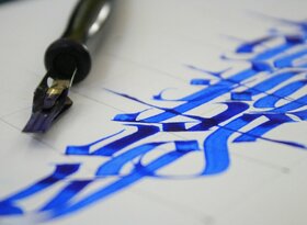 Calligraphie